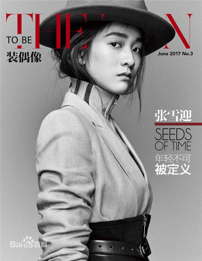 张雪迎(Sophie)装偶像生活照