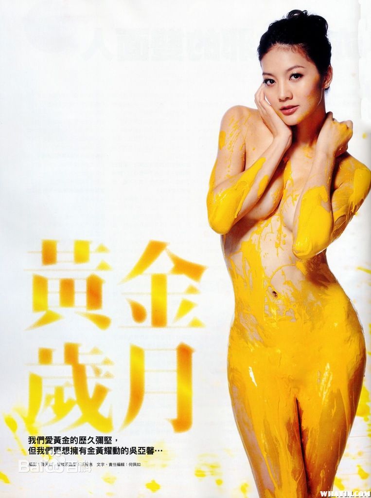 最优质吴亚馨(Maggie Wu)精彩图册