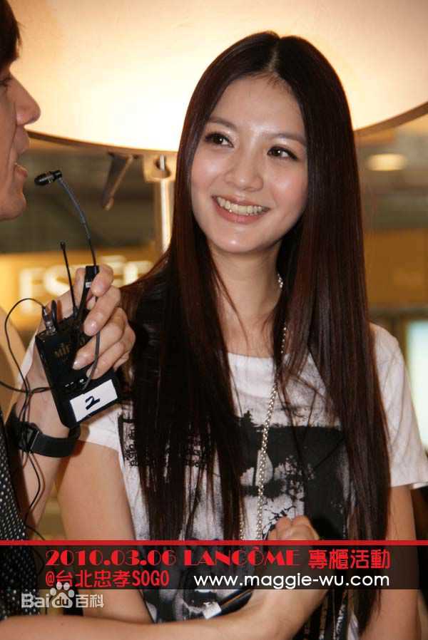 吴亚馨(Maggie Wu)2010新闻照片素颜照相册