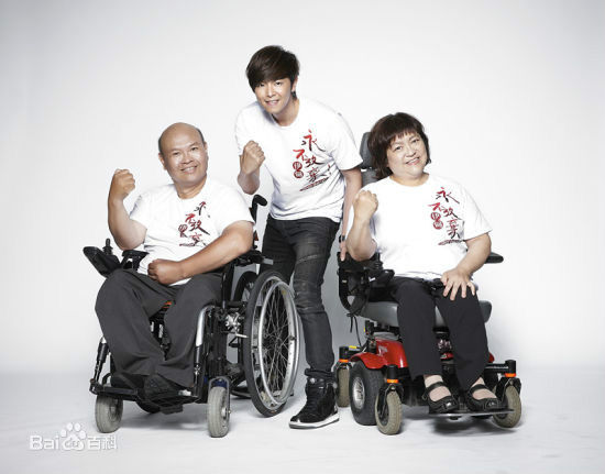 黄鸿升(Alien Huang)公益活动图片图集