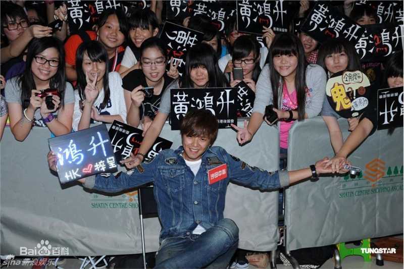 黄鸿升(Alien Huang)精彩图册