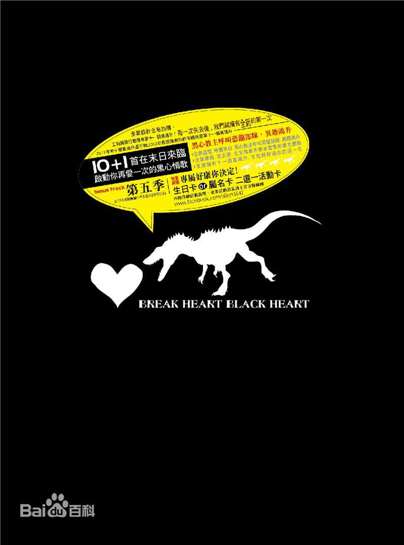 最全黄鸿升(Alien Huang)壁纸