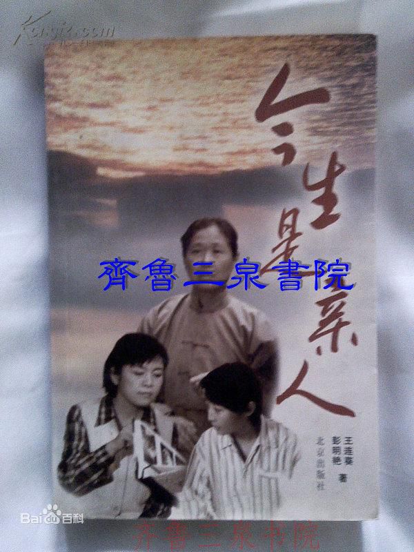 最全齐中旸(zhongyang qi)素颜照