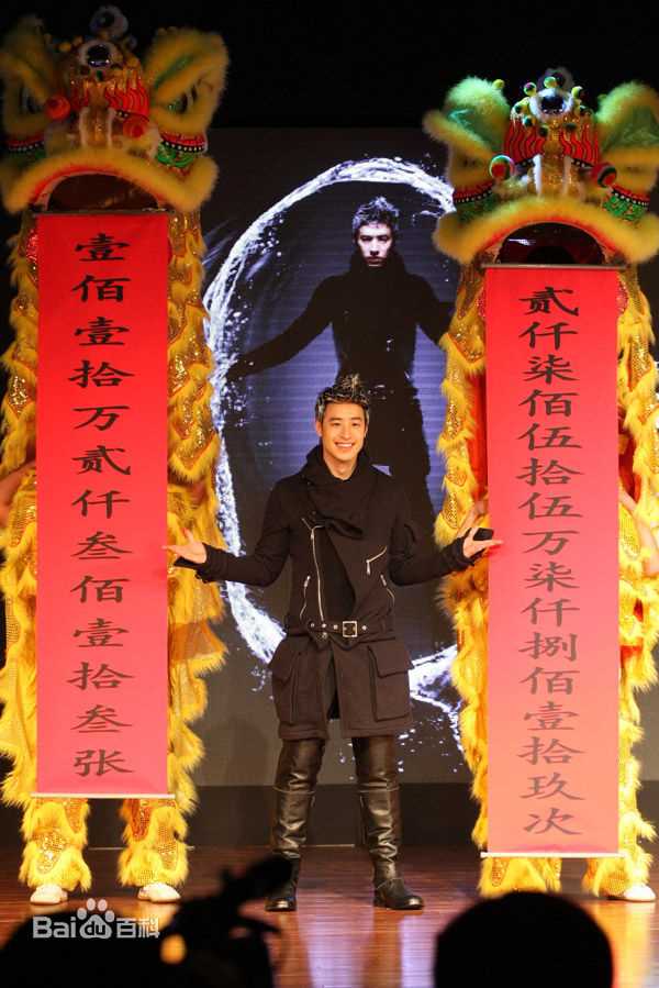 最全潘玮柏(Wilber Pan)精彩图册