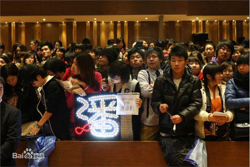 最全潘玮柏(Wilber Pan)精彩图册