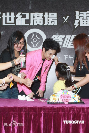 潘玮柏(Wilber Pan)精彩图册