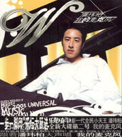 最新潘玮柏(Wilber Pan)壁纸