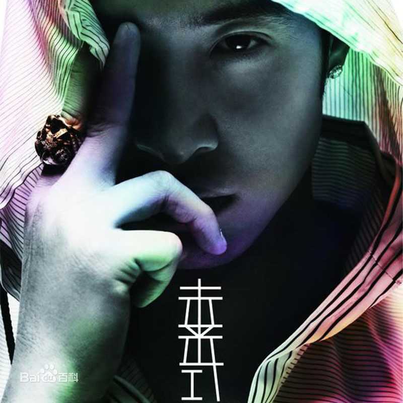 最新潘玮柏(Wilber Pan)壁纸