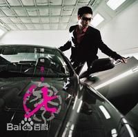 最新潘玮柏(Wilber Pan)壁纸