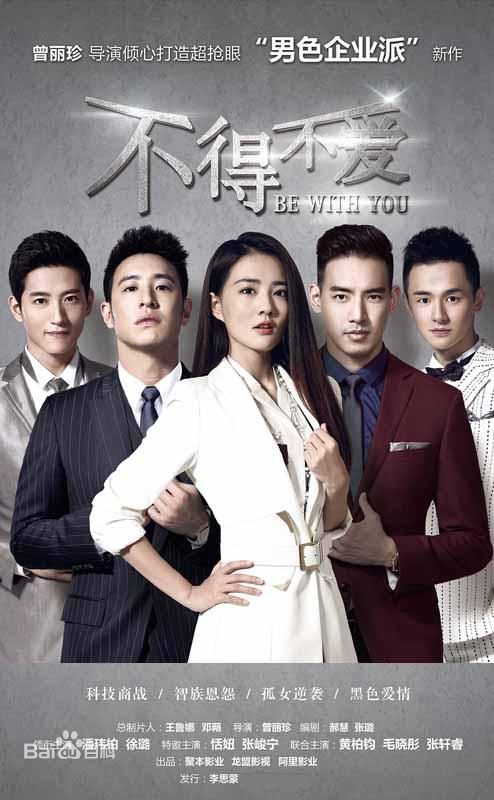 最新潘玮柏(Wilber Pan)壁纸