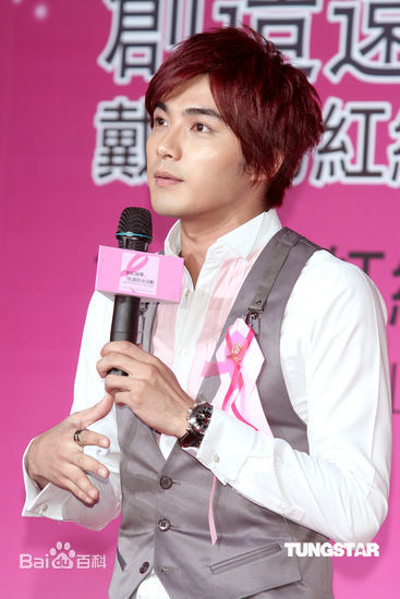 贺军翔(Mike He) 粉红丝带乳癌防治活动生活照