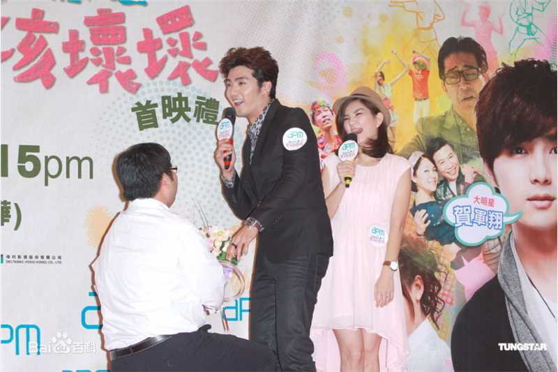 最全贺军翔(Mike He)精彩图册