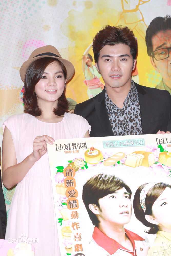 最全贺军翔(Mike He)精彩图册