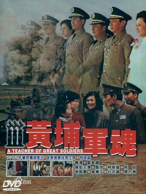 精选向华强(Charles Heung)