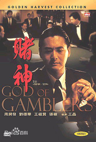 精选向华强(Charles Heung)