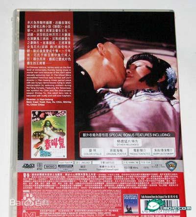 李翰祥最优质剧照