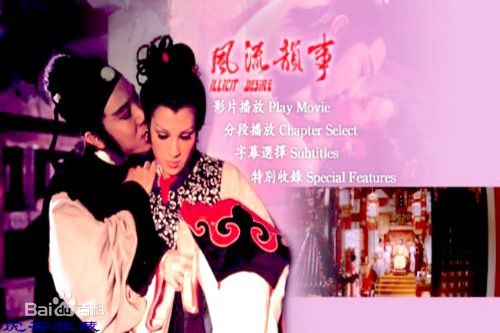 李翰祥最优质剧照