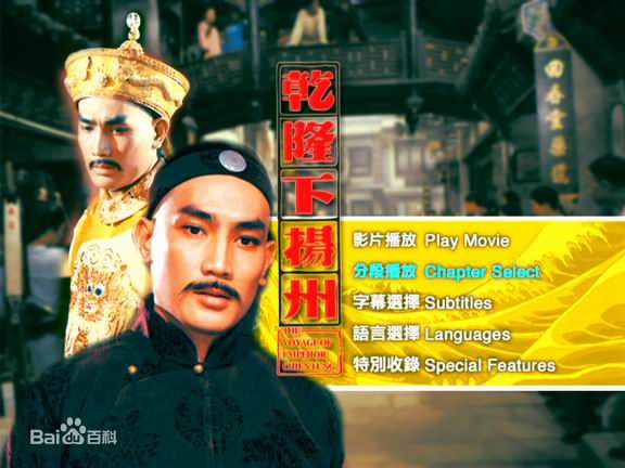 李翰祥最优质剧照