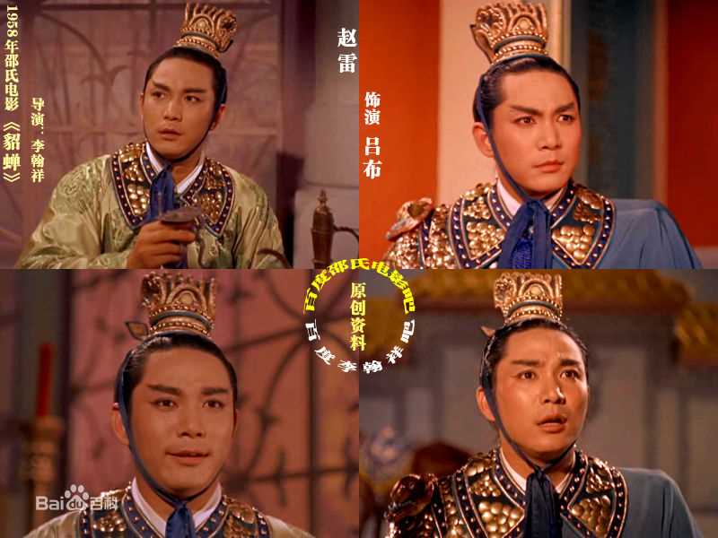 李翰祥最优质剧照