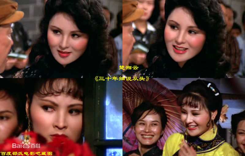 李翰祥最优质剧照