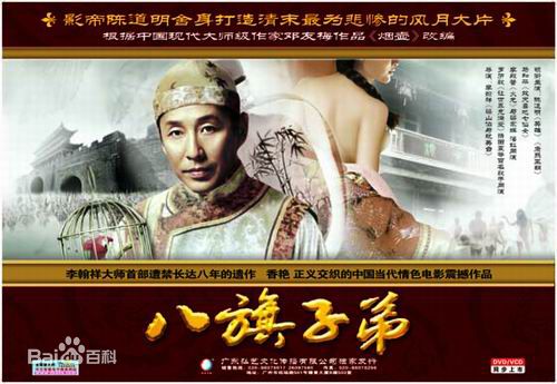 李翰祥最优质剧照