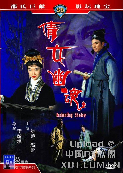 李翰祥前后照片