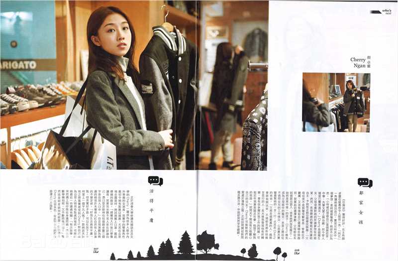 颜卓灵(Cherry Ngan)淘宝天下壁纸壁纸