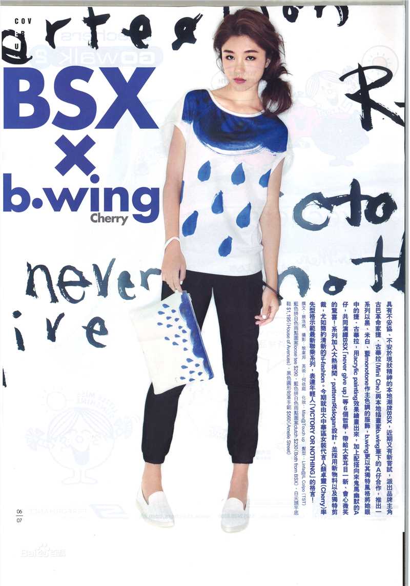 颜卓灵(Cherry Ngan)KETCHUP素颜照相册