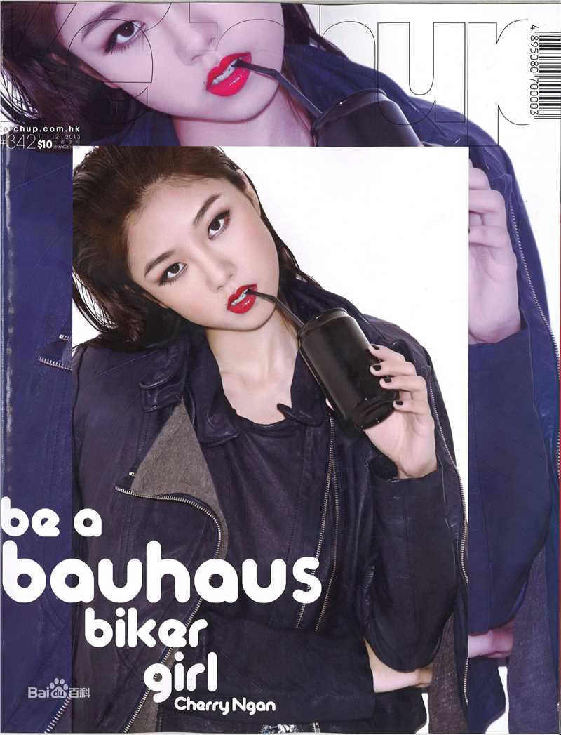 颜卓灵(Cherry Ngan)KETCHUP素颜照相册