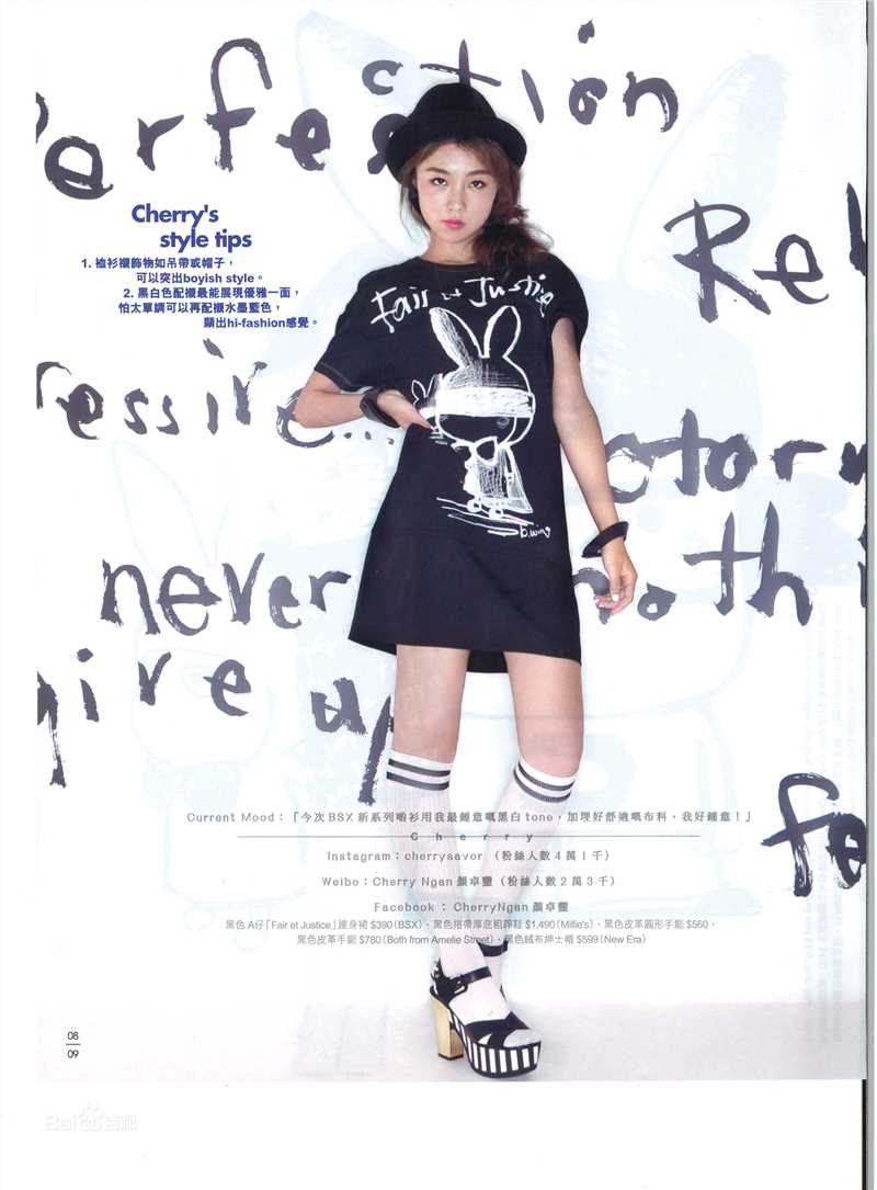 颜卓灵(Cherry Ngan)KETCHUP素颜照相册