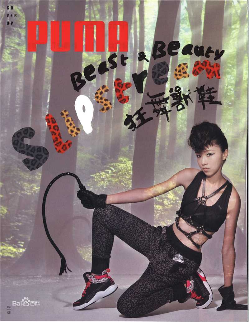 颜卓灵(Cherry Ngan)KETCHUP素颜照相册