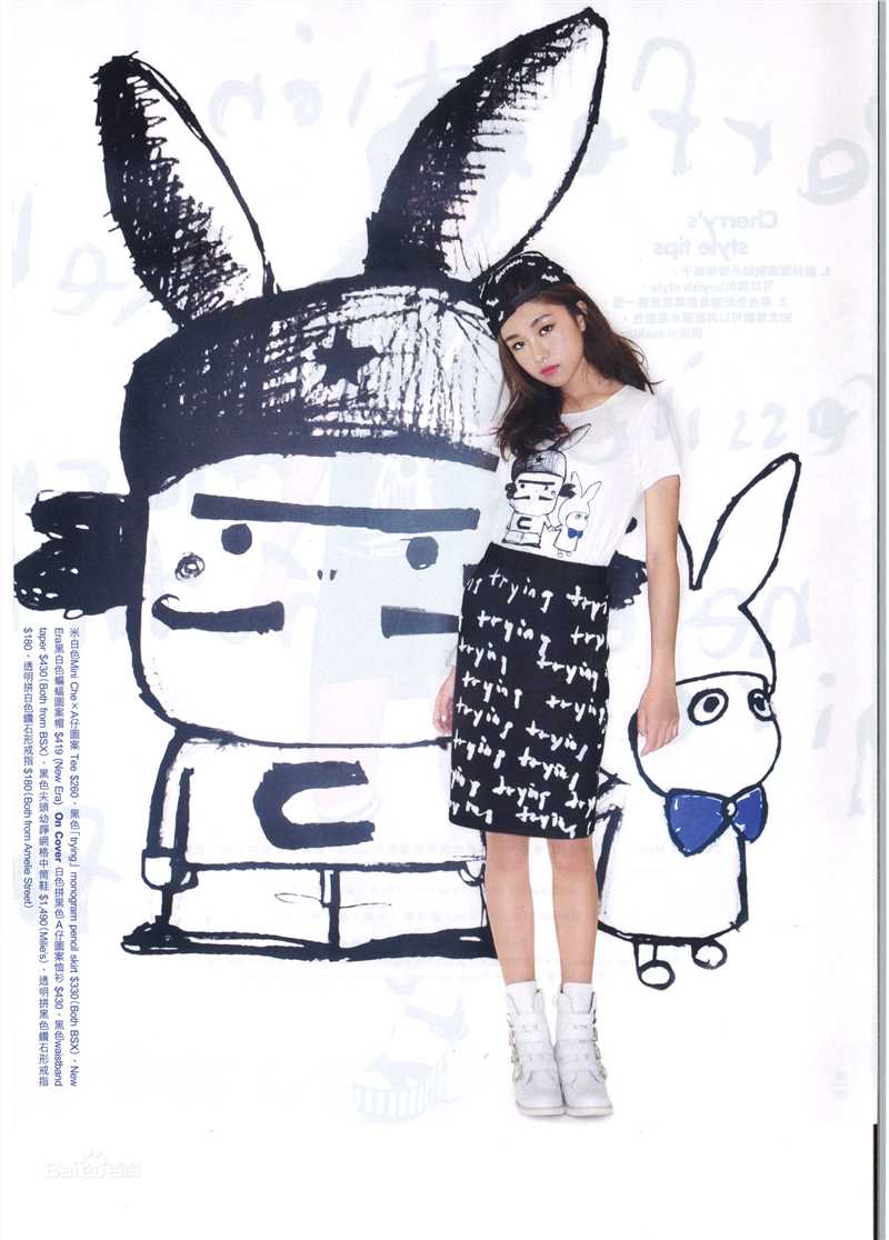 颜卓灵(Cherry Ngan)KETCHUP素颜照相册