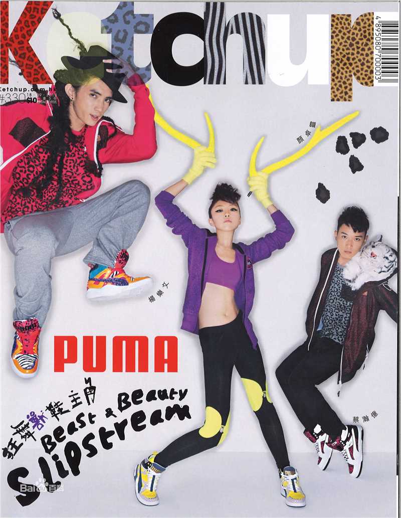 颜卓灵(Cherry Ngan)KETCHUP素颜照相册