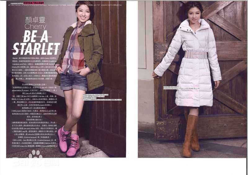 颜卓灵(Cherry Ngan)Coo Girl图片图集