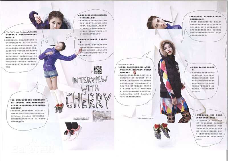 颜卓灵(Cherry Ngan)Yoho生活照