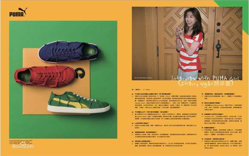 颜卓灵(Cherry Ngan)Milk壁纸壁纸