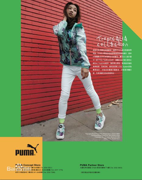 颜卓灵(Cherry Ngan)Milk壁纸壁纸