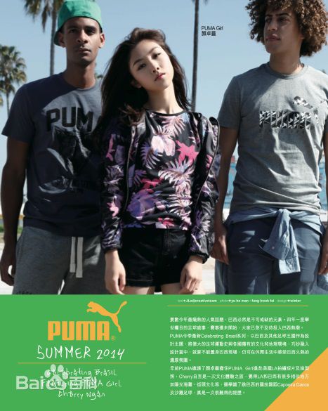 颜卓灵(Cherry Ngan)Milk壁纸壁纸