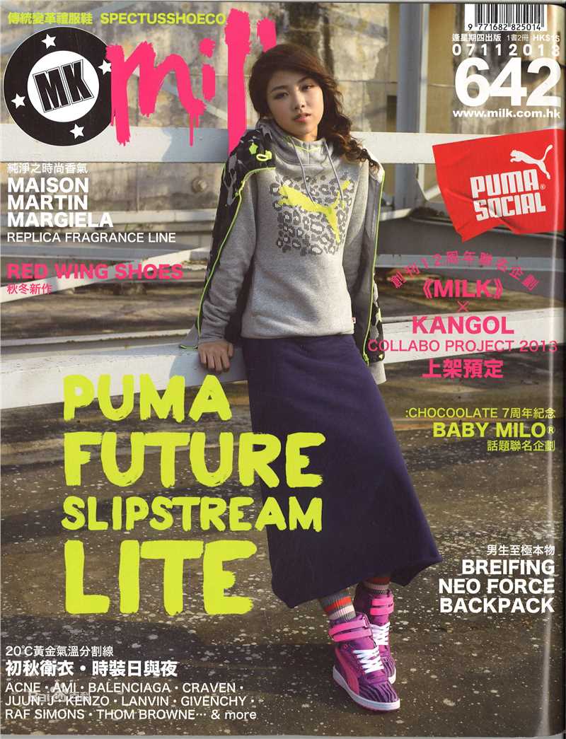 颜卓灵(Cherry Ngan)Milk壁纸壁纸