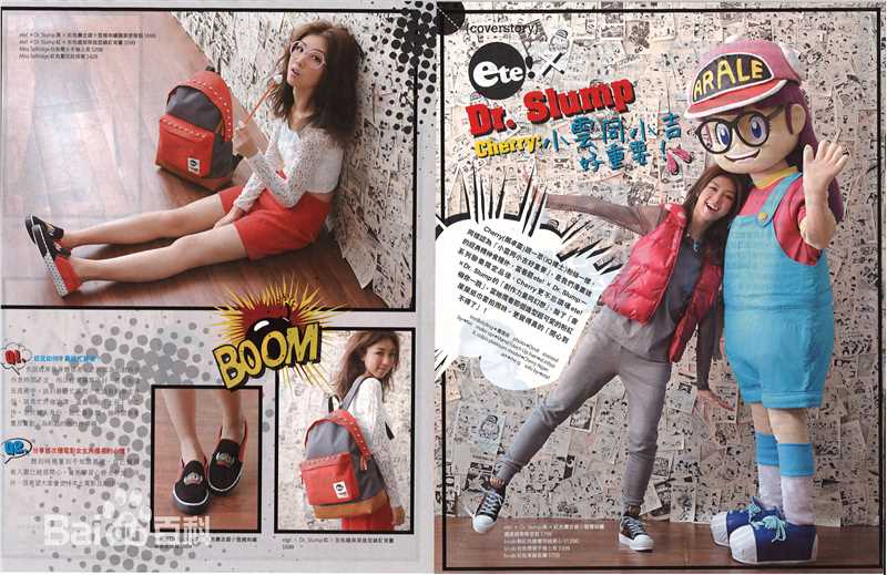 颜卓灵(Cherry Ngan)东TOUCH生活照