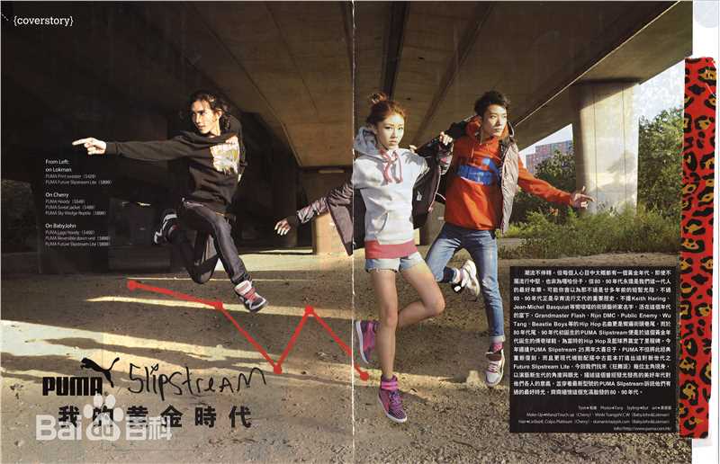 颜卓灵(Cherry Ngan)东TOUCH生活照