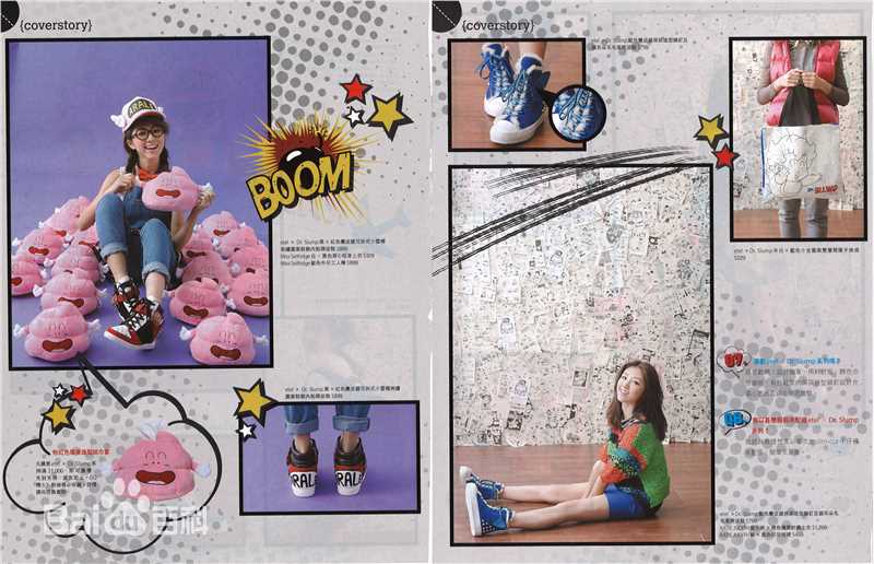 颜卓灵(Cherry Ngan)东TOUCH生活照