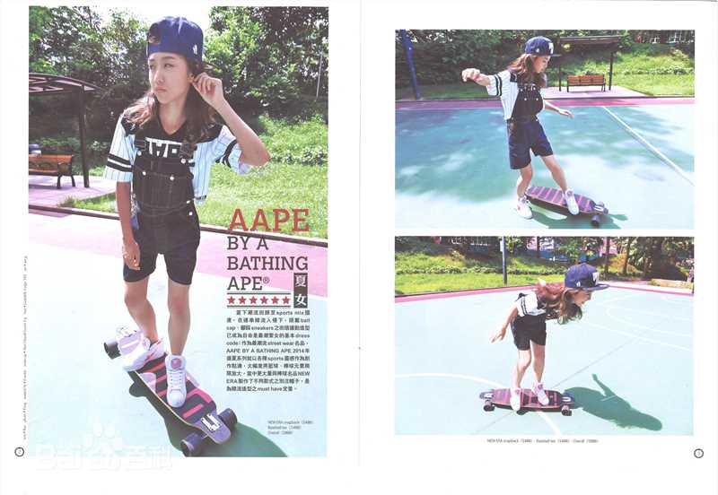 颜卓灵(Cherry Ngan)东TOUCH生活照