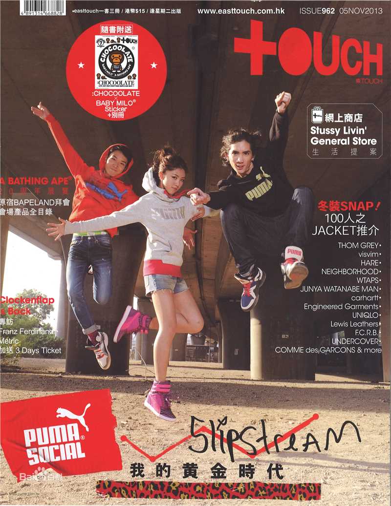 颜卓灵(Cherry Ngan)东TOUCH生活照