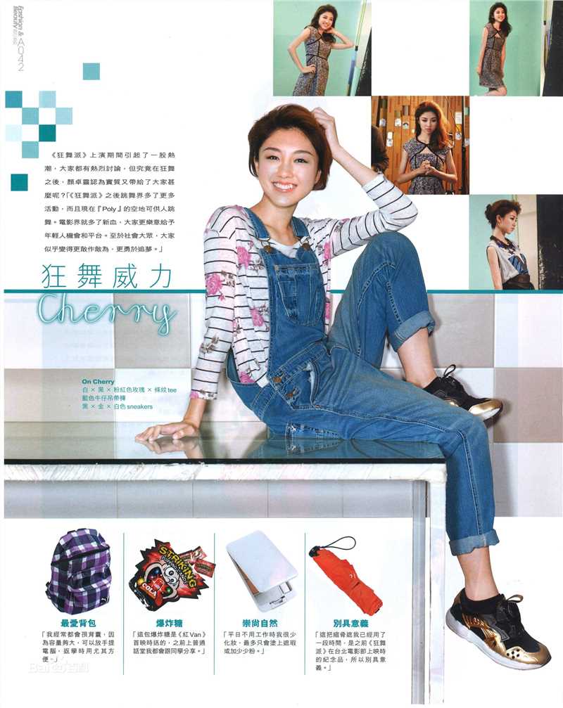 颜卓灵(Cherry Ngan)流行新姿素颜照相册