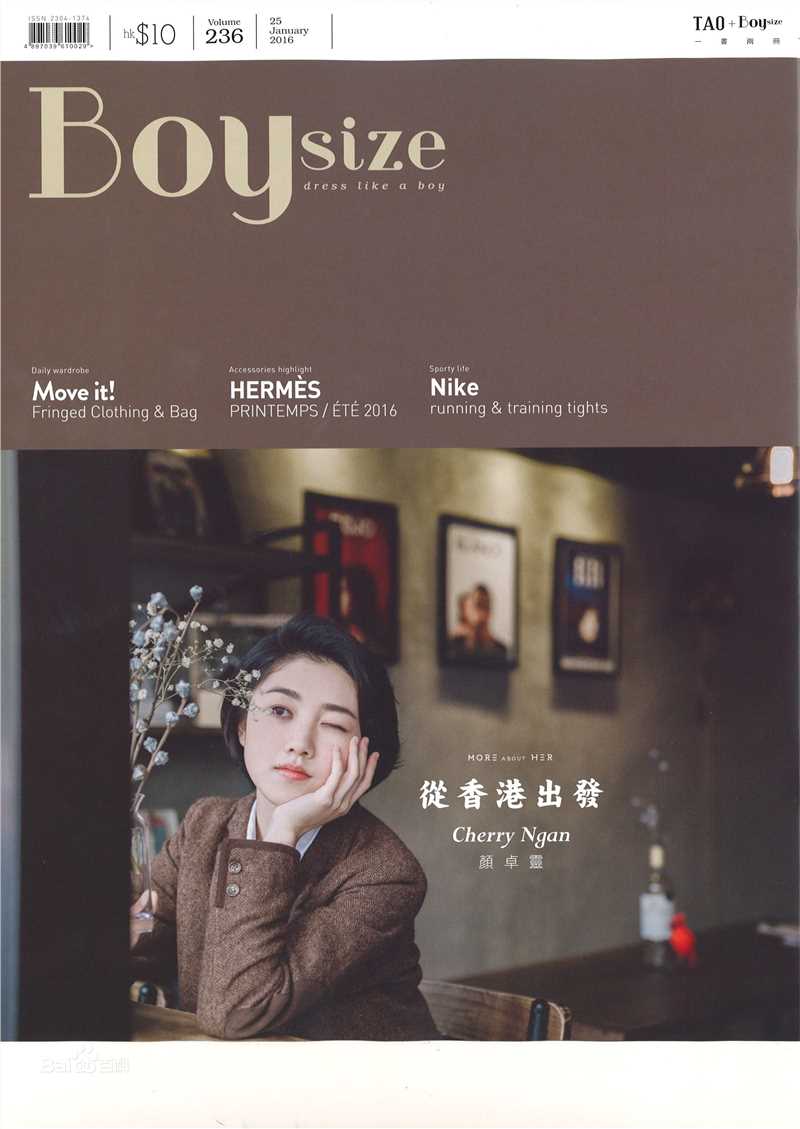 颜卓灵(Cherry Ngan)Boysize壁纸壁纸