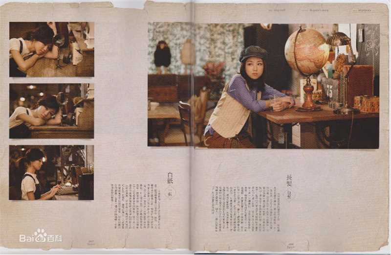 颜卓灵(Cherry Ngan)Boysize壁纸壁纸