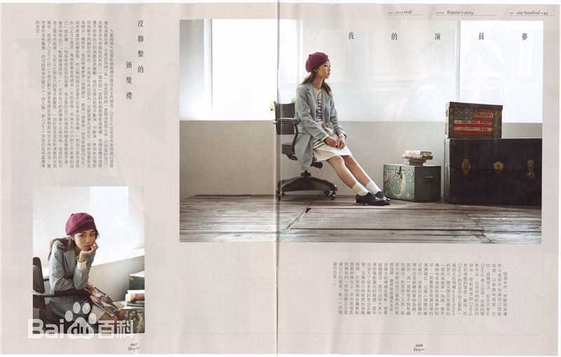 颜卓灵(Cherry Ngan)Boysize壁纸壁纸