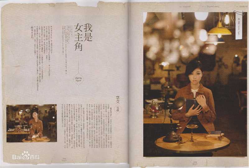 颜卓灵(Cherry Ngan)Boysize壁纸壁纸