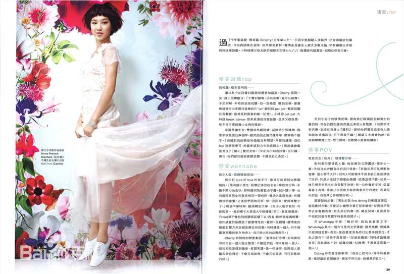 颜卓灵(Cherry Ngan)COOPOLITAN BRIDE图片图册